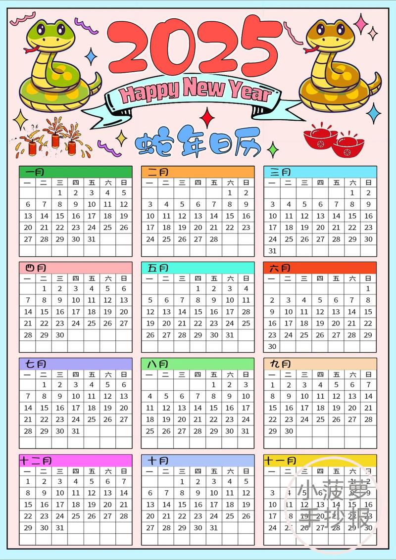 月份名稱的起源_august是什么意思_:了解12個月份的來歷