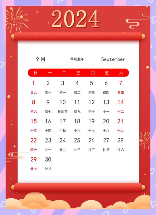 :了解12個月份的來歷_august是什么意思_月份名稱的起源
