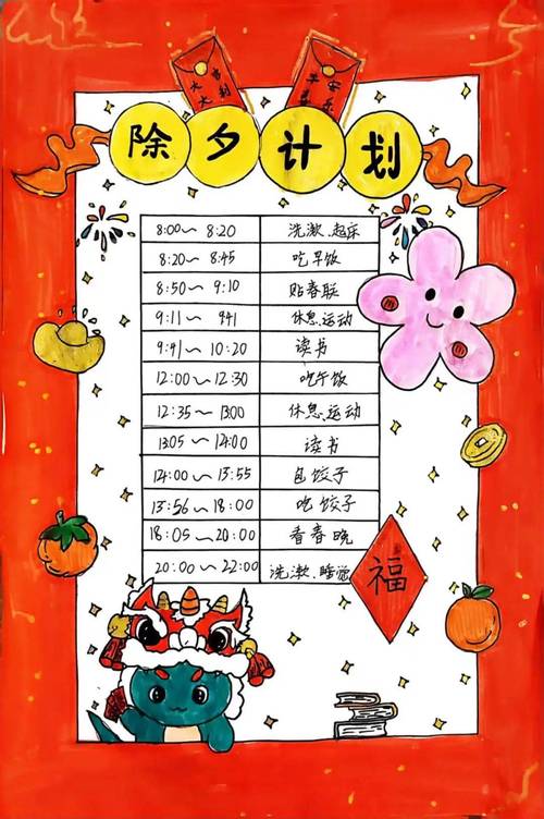 august是什么意思_:了解12個月份的來歷_月份名稱的起源