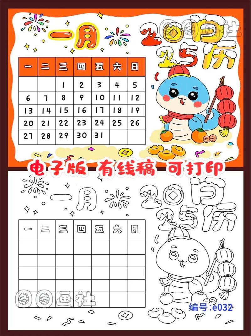 august是什么意思_:了解12個月份的來歷_月份名稱的起源