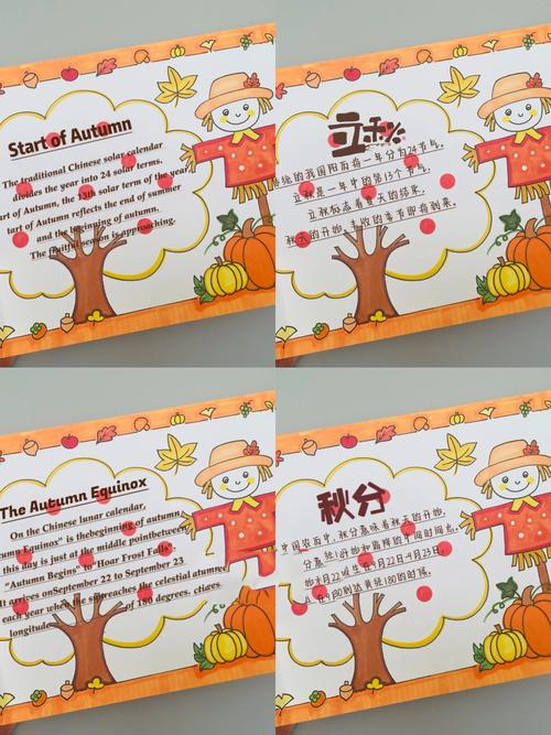 autumn是什么意思中文_autumn mature period_autumn decline period