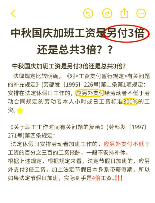2025年國慶節高速免費時間_2025年國慶節放假安排_2025國慶放假