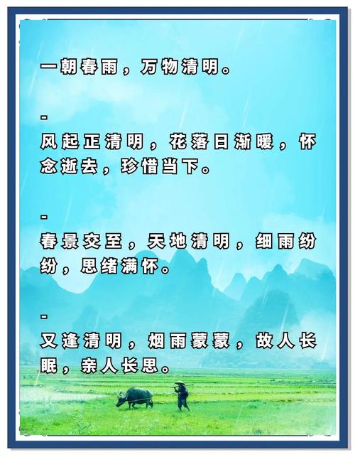 清明節想親人的句子傷感_回憶與親人共賞花的時光_清明時節思念親人