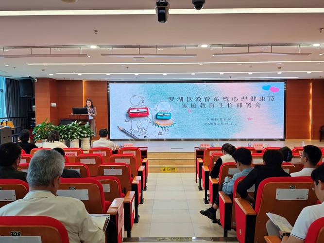 羅湖區民辦教育治理能力提升工程_民辦學校特色化建設_深圳市奧斯翰外語學校