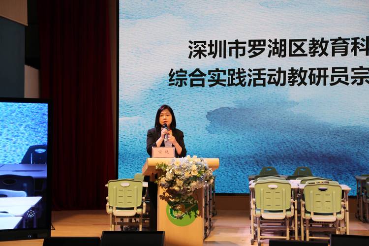 羅湖區民辦教育治理能力提升工程_深圳市奧斯翰外語學校_民辦學校特色化建設