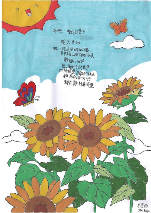 合作編詩集步驟_現(xiàn)代詩歌四年級下冊摘抄_現(xiàn)代詩歌教學(xué)活動