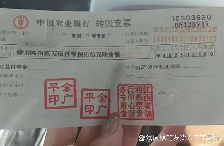 限額支票是什么意思_限額支票_限額支票如何結算