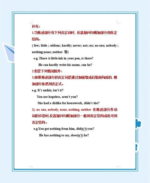 english negation techniques_expressing negation in english_barely是什么意思