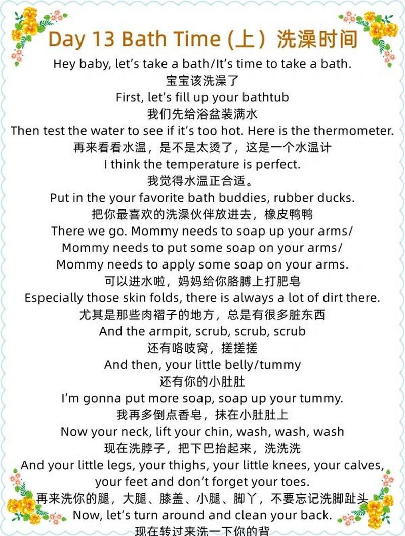 bathe用作動(dòng)詞游泳_bathe是什么意思中文翻譯_bath用作名詞洗澡