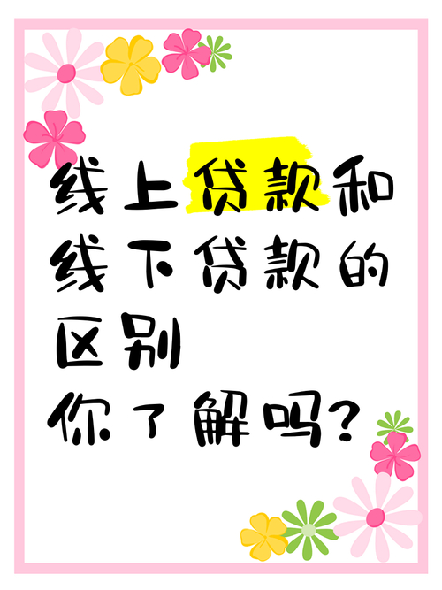 線上交流方式分析_線上與線下區別_線上ALEVEL課程培訓