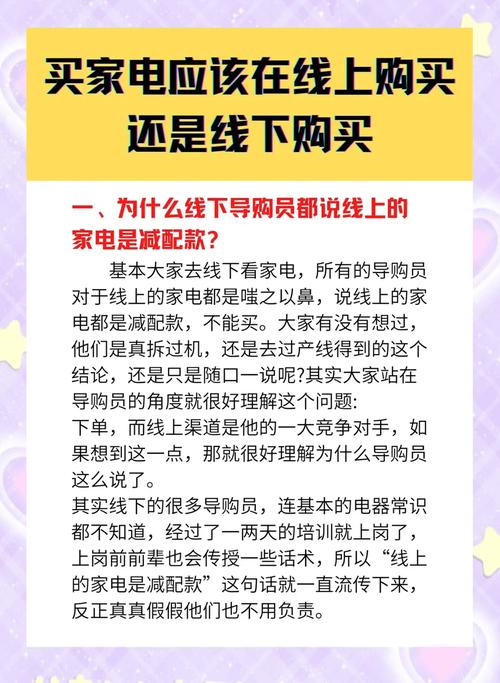 線上ALEVEL課程培訓_線上交流方式分析_線上與線下區別