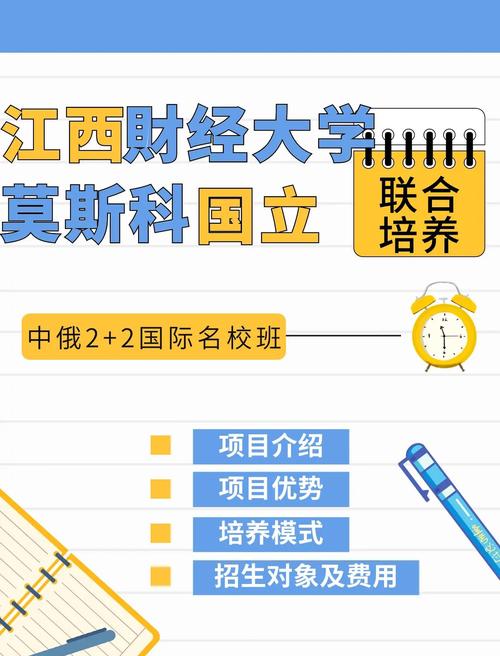 利佩茨克國立師范大學俄中中心_俄羅斯留學就業優勢_俄羅斯遠東聯邦大學