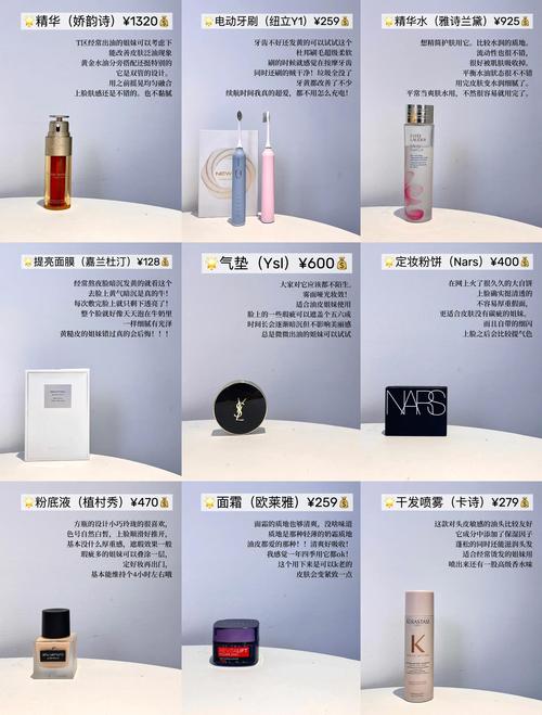 情人節護膚品化妝品禮物_淘寶送禮榜口紅眼影粉底液_情人節祝福語最溫馨的話七夕