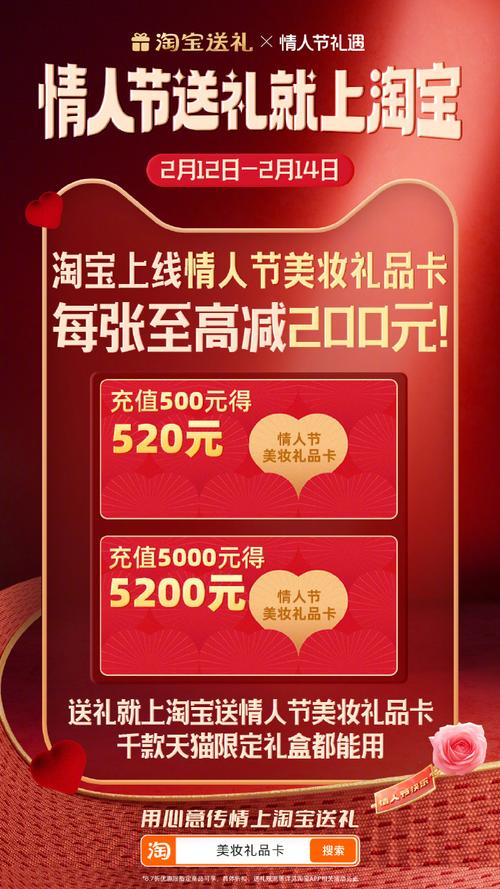 情人節護膚品化妝品禮物_淘寶送禮榜口紅眼影粉底液_情人節祝福語最溫馨的話七夕