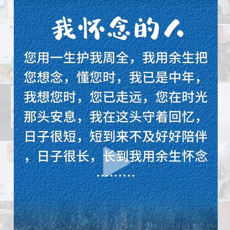 親人離世愛永存_生死輪回愛不息_情商高安慰人去世的句子