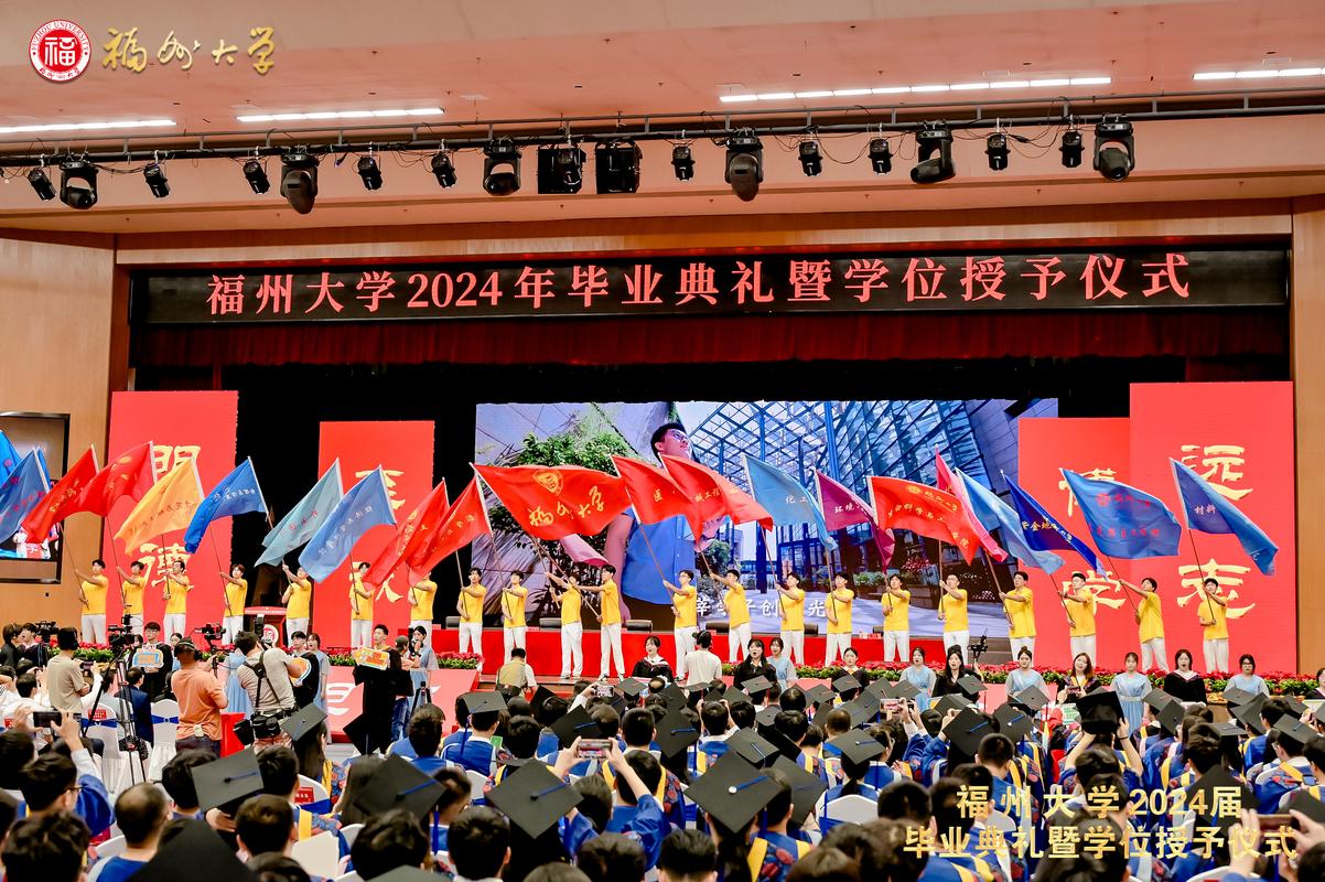 線上畢業典禮_福州大學學位授予儀式_福州大學2023年畢業典禮