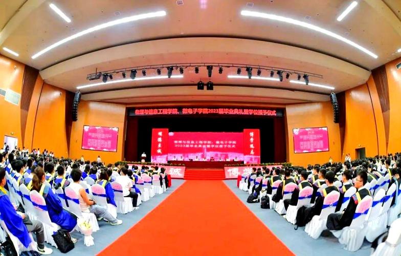 福州大學學位授予儀式_線上畢業典禮_福州大學2023年畢業典禮