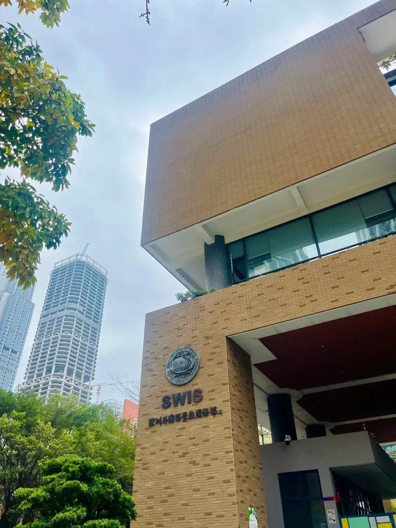 深外國際部SWIS招生信息_深圳外國語學校國際部IB課程_深圳外國語學校國際部