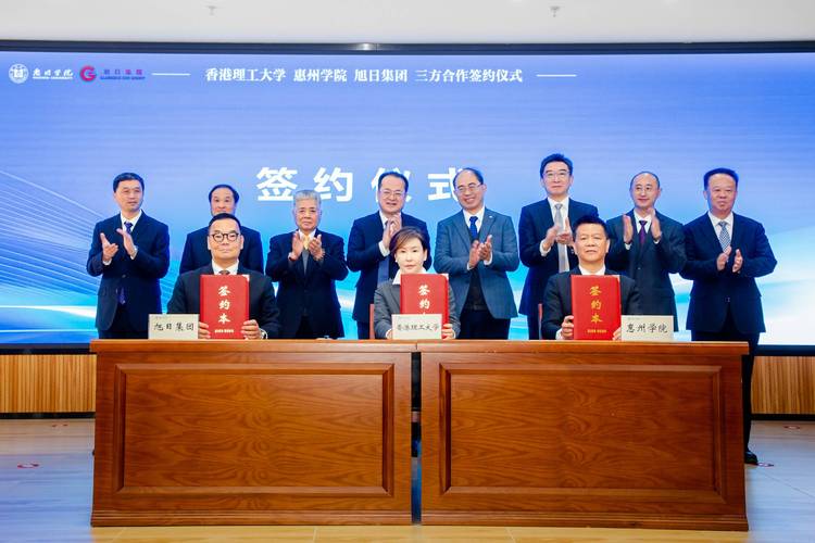 深圳理工大學_香港 博士后_中國科學院深圳先進技術研究院