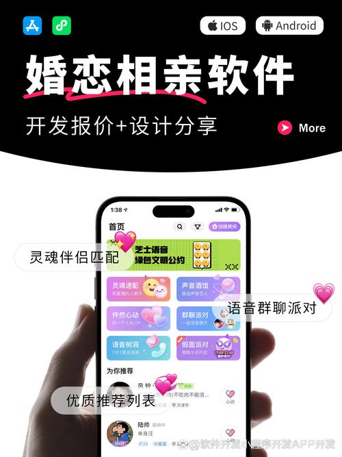 真實(shí)靠譜婚戀APP_婚戀交友軟件推薦_相親網(wǎng)站靠譜嗎