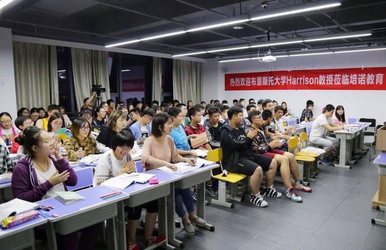 布里斯托大學(xué)Andrew Harrison教授培諾教育宣講會_培諾學(xué)子收到布里斯托大學(xué)錄取通知書人數(shù)統(tǒng)計(jì)_布里斯托大學(xué)英國排名