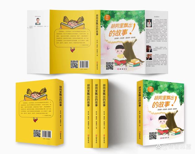 兒童故事創作方法_兒童故事吧_兒童故事演播技巧