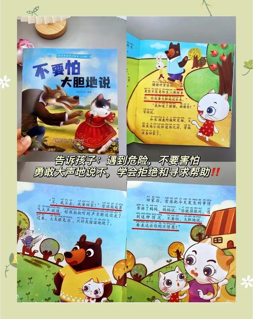 兒童故事演播技巧_兒童故事創作方法_兒童故事吧