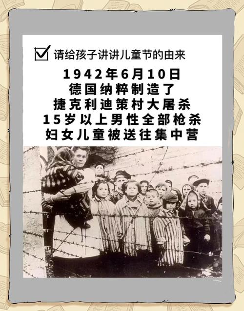 2017兒童節日期 國際兒童節來歷 兒童節歷史沿革_兒童節日歷