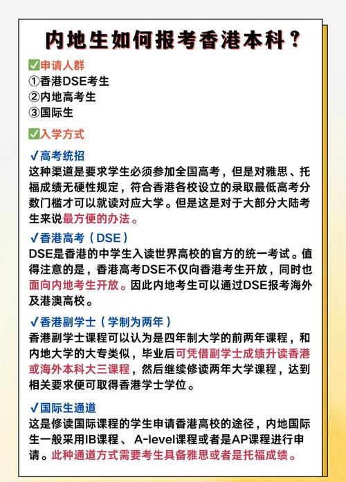 香港中學文憑試考上香港大學條件_香港大學分數線_香港大學DSE分數線分析