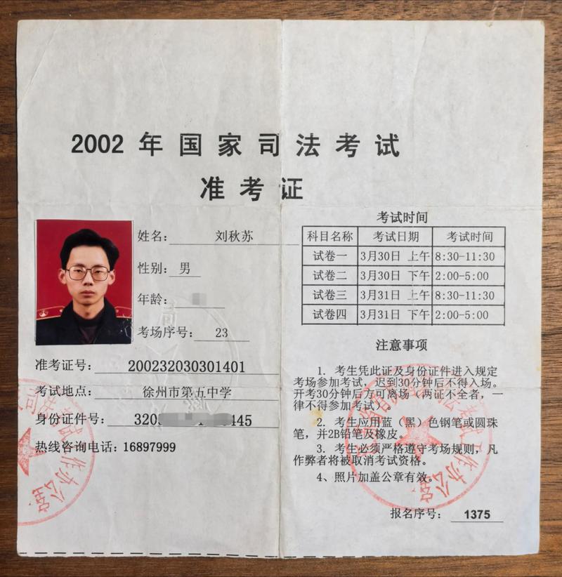 2025年國家統一法律職業資格考試準考證打印時間及注意事項_二級建造師準考證打印時間_客觀題考試時間安排及批次分配