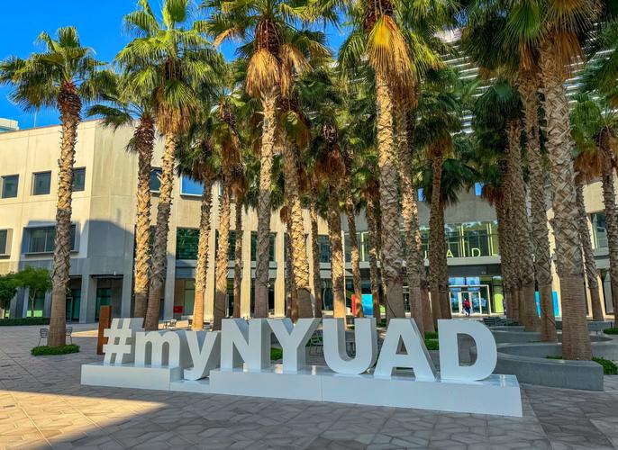 阿聯酋國立大學 UAE University_紐約大學阿布扎比分校_哈里法大學 Khalifa University