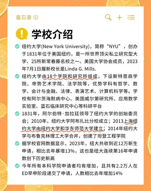 nyu研究生錄取條件_nyu本科錄取條件_紐約大學錄取條件