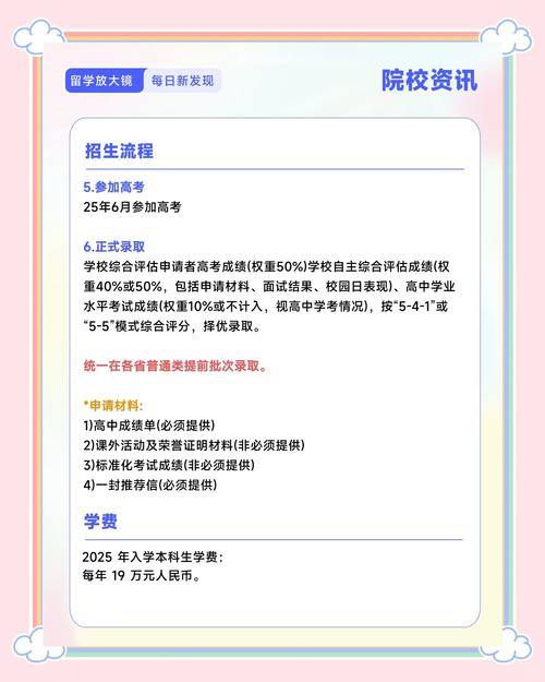 昆山杜克大學學費_昆山杜克大學重點專業(yè)_昆山杜克大學優(yōu)勢學科