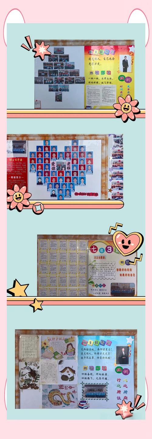 campus是什么意思_校園表情狀態師生互動_校園環境整潔學生維護