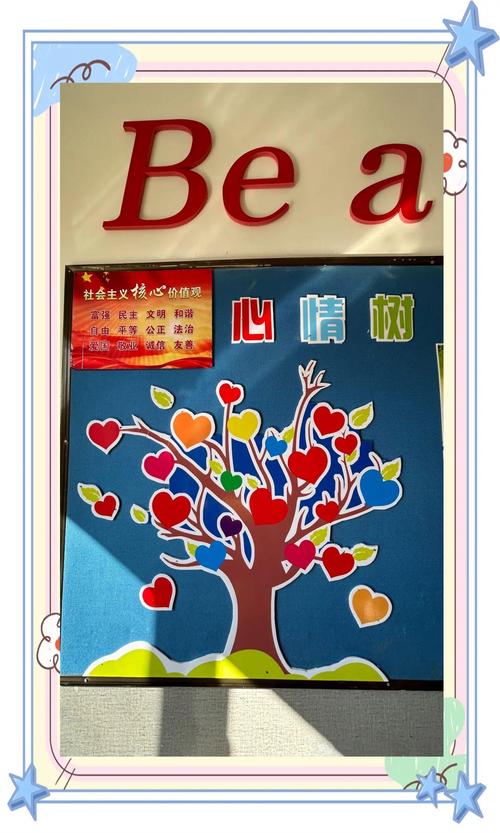 campus是什么意思_校園環境整潔學生維護_校園表情狀態師生互動