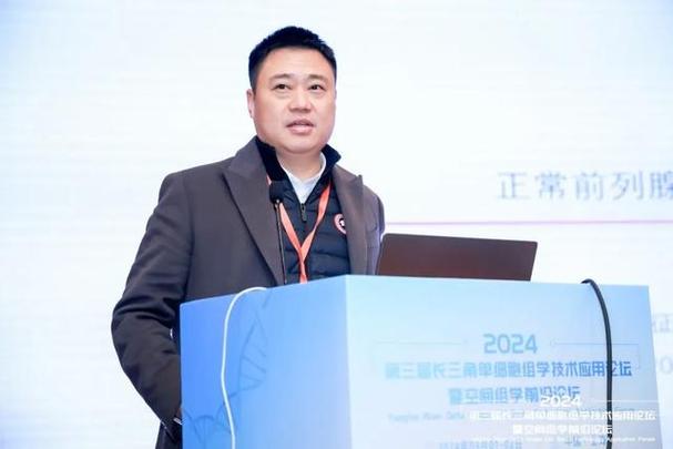 cancer是什么意思中文_前列腺癌分子特征及進(jìn)展機(jī)制研究_中國人群前列腺癌基因圖譜