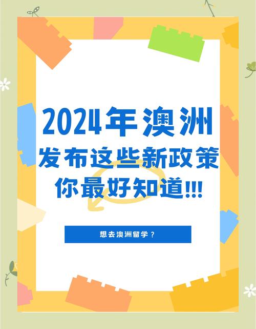 澳洲留學簽證新政處理辦法_澳大利亞留學簽證_澳洲留學簽證電調應對技巧