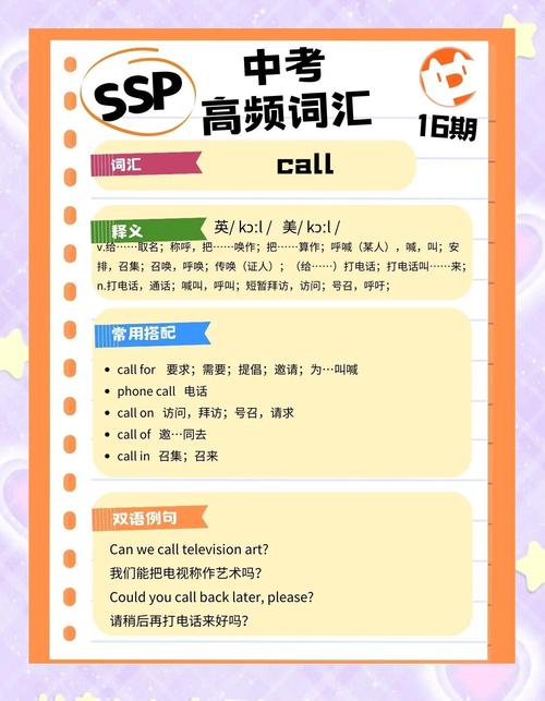 capital發音_capital中文意思翻譯_capital是什么意思