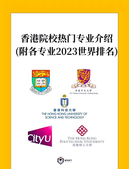 香港浸會大學_香港浸會大學修課式研究生申請指南_香港浸會大學研究生申請