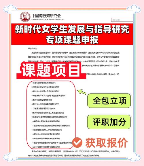 女子大學教育模式_女子大學_女子大學社會影響