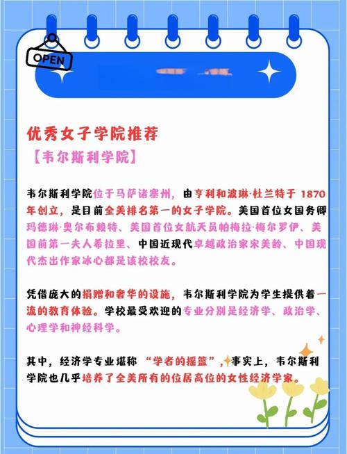 女子大學教育模式_女子大學_女子大學社會影響