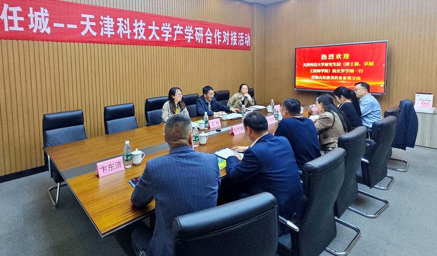 天津大學(xué)與魯昂大學(xué)納米技術(shù)研究_法國魯昂大學(xué)_天津大學(xué)與魯昂大學(xué)科研合作