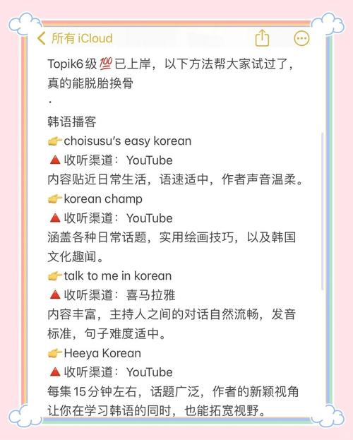 韓語謝謝怎么寫_韓語四十音學習_零基礎學韓語