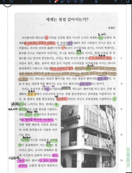 韓語謝謝怎么寫_韓語四十音學習_零基礎學韓語