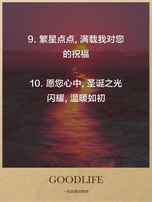 圣誕節簡短祝福語_2018圣誕節問候語_圣誕節祝福語10字