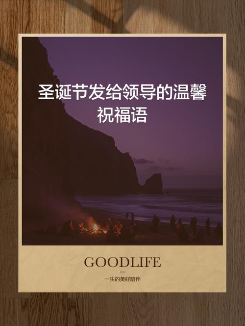 圣誕節簡短祝福語_圣誕節祝福語10字_2018圣誕節問候語