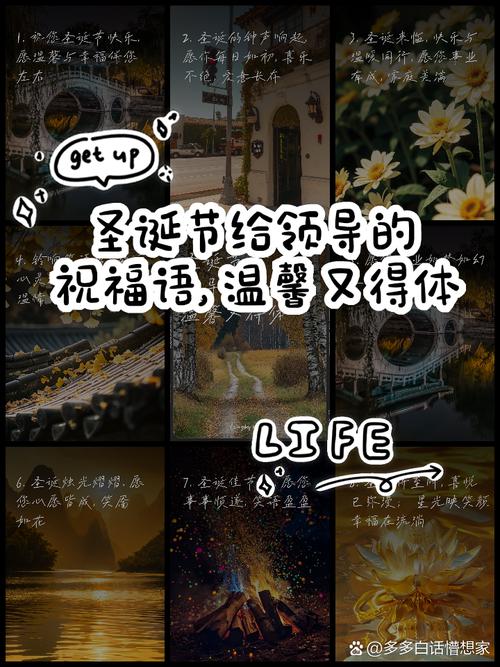 圣誕節簡短祝福語_2018圣誕節問候語_圣誕節祝福語10字