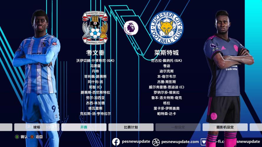 查爾頓萊斯特城近期賽事分析_萊斯特城_英格蘭足球查爾頓萊斯特城比賽預測