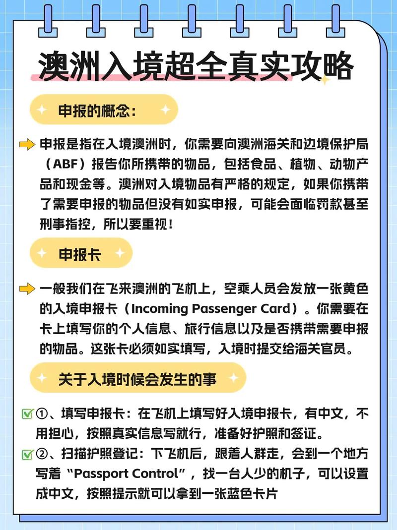 澳洲留學(xué)生入境政策放寬_澳大利亞入境最新消息_各國(guó)簽證逐步恢復(fù)對(duì)中國(guó)留學(xué)生開(kāi)放