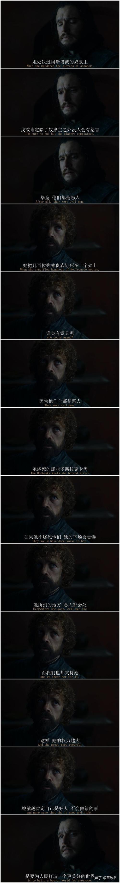 吸血鬼日記第八季結局是什么_權力的游戲第八季什么時候出_權力的游戲第八季什么時候播出